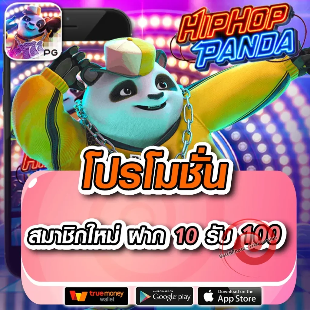 เว็บ star 678