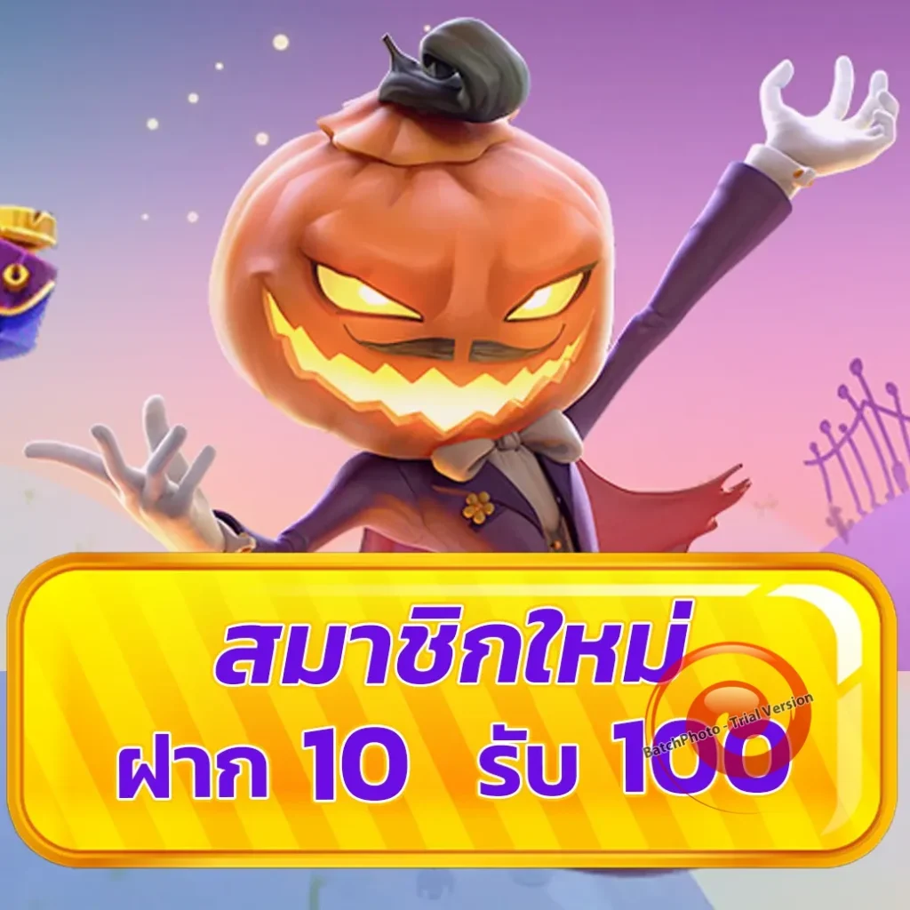 starbet เกมสุดฮิต